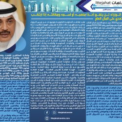 وقف صرف المخصصات المالية لطلبة المنح يحرج الكويت خارجيا