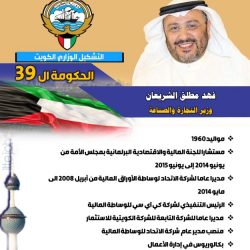 علي حسين الموسى  وزير الاشغال العامة ووزير الدولة لشئون الشباب