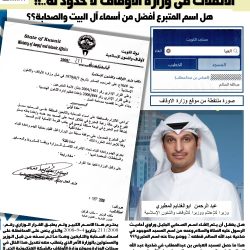 هجمه على الاخلاق والدين من قبل قله لا تمثل 10% من المجتمع الكويتي…!!