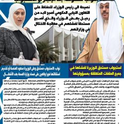 اتجاهات يتساءل عن الإنجازات التي قدمها الوزراء والنواب والقياديون السابقون والحاليون للكويت للحصول على 2 مليار رواتب استثنائية؟!
