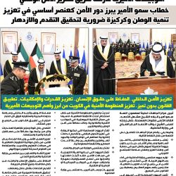 في ذكرى الـ 12  لوفاته ..