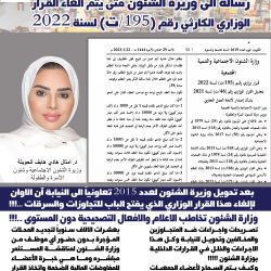 تورينو 2025: إنجازات رياضية وإنسانية كويتية تلهم العالم