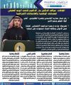 اتجاهات: مواقف الدكتور بدر الداهوم كشفت الوجه الحقيقي للحسابات الوهمية والهاشتاقات الافتراضية