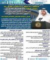 أداء النائب الدكتور عبدالكريم الكندري فى مجلس الامه