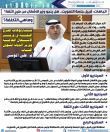 اتجاهات قبيل جلسة التصويت