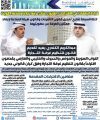 قراءة اتجاهات في الاقتراحات بقانون بشأن غرفة تجارة وصناعة الكويت