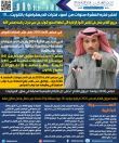 تعتبر فتره العشرة سنوات من أسوء فترات الديمقراطية بالكويت…!!!