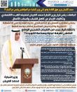 محمد العيبان وزير فوق العادة وهو ثاني وزير للتجارة مع المواطنين وليس مع التجار!!!!
