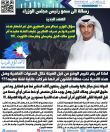سؤال للوزير عبدالرحمن المطيري هل تم اشهار هذه الاندية